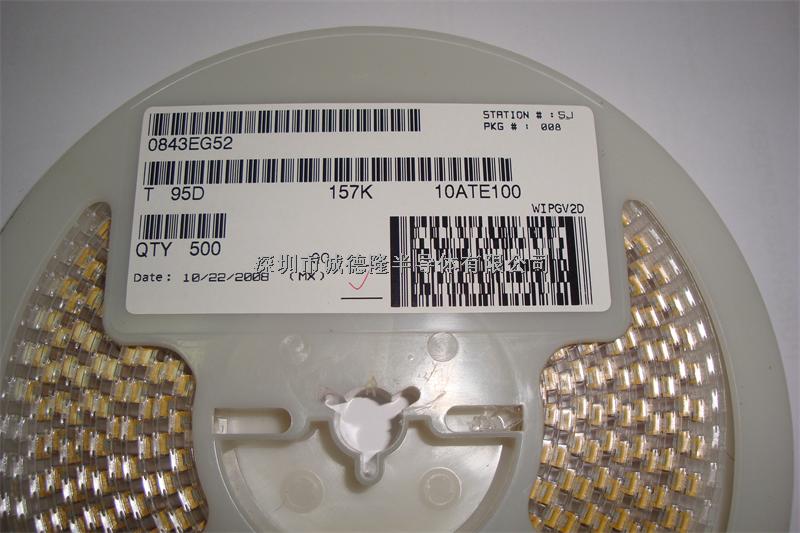 T495D157K010ATE100 150UF 10V 10% 7343 KEMET 貼片鉭電容 全系列供應(yīng)-T495D157K010ATE100盡在買賣IC網(wǎng)